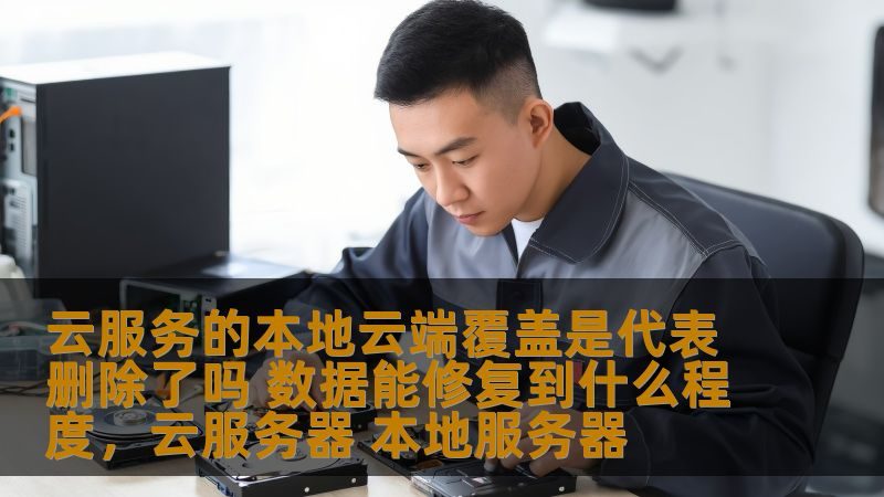 行业现状：疏通行业需求旺盛，加盟模式崛起