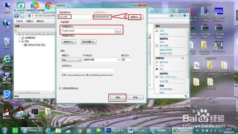 空调维修费用明细清单模板