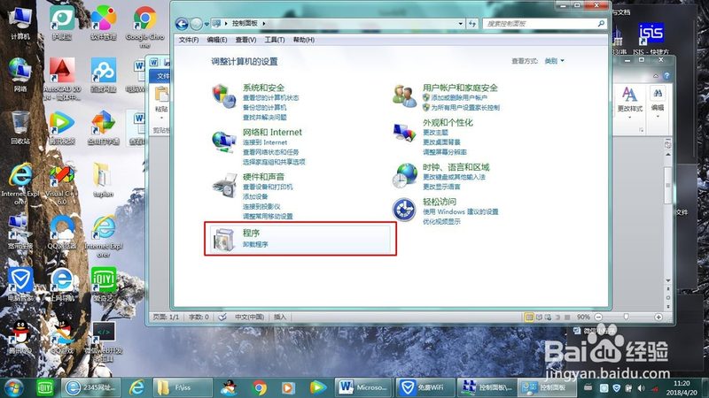 开荒保洁安全事故责任如何界定？**