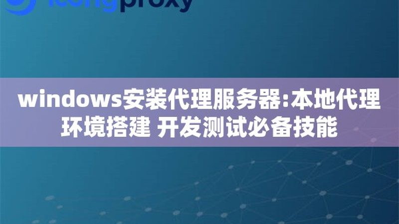 全自动马桶疏通机参数解读：关键指标与选购要点**