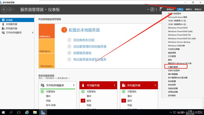 家电维修营业执照经营范围全解析