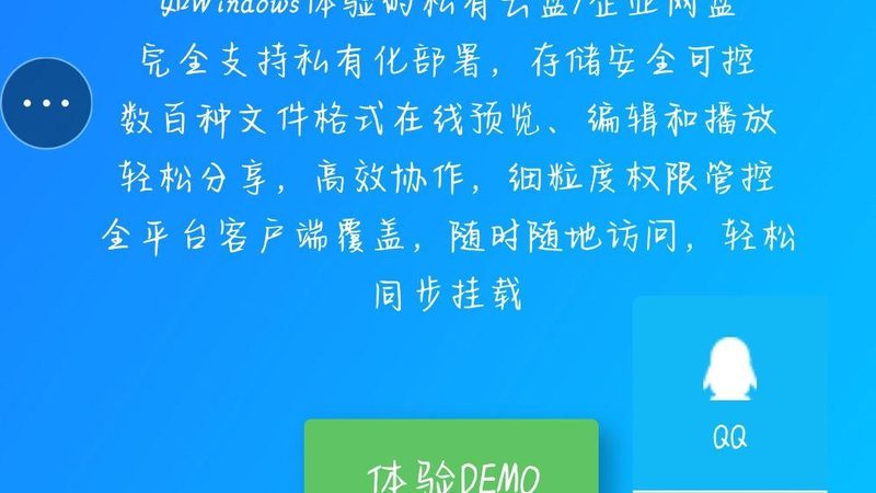 开锁换锁加盟代理条件