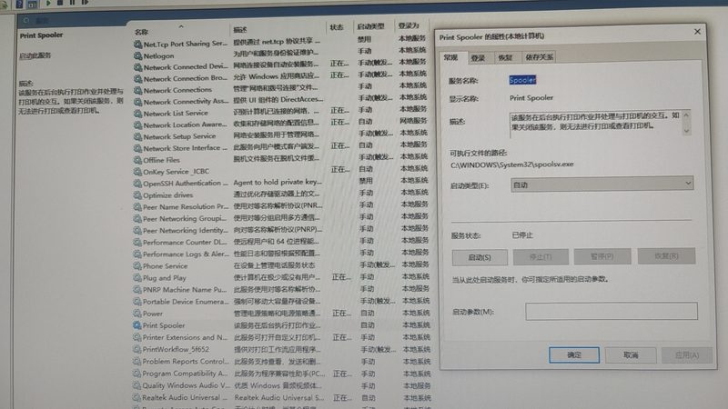 开锁换锁上门服务哪家便宜